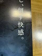 Amazon.co.jp: バイオハザードre4 B2販促ポスター : おもちゃ